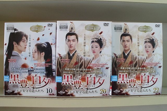 若者たち　【DVD】 全15巻セット 若者たち2014 (DVD) (2014)日本TVドラマ | 全1-11話