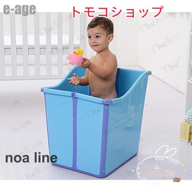 子供用浴槽