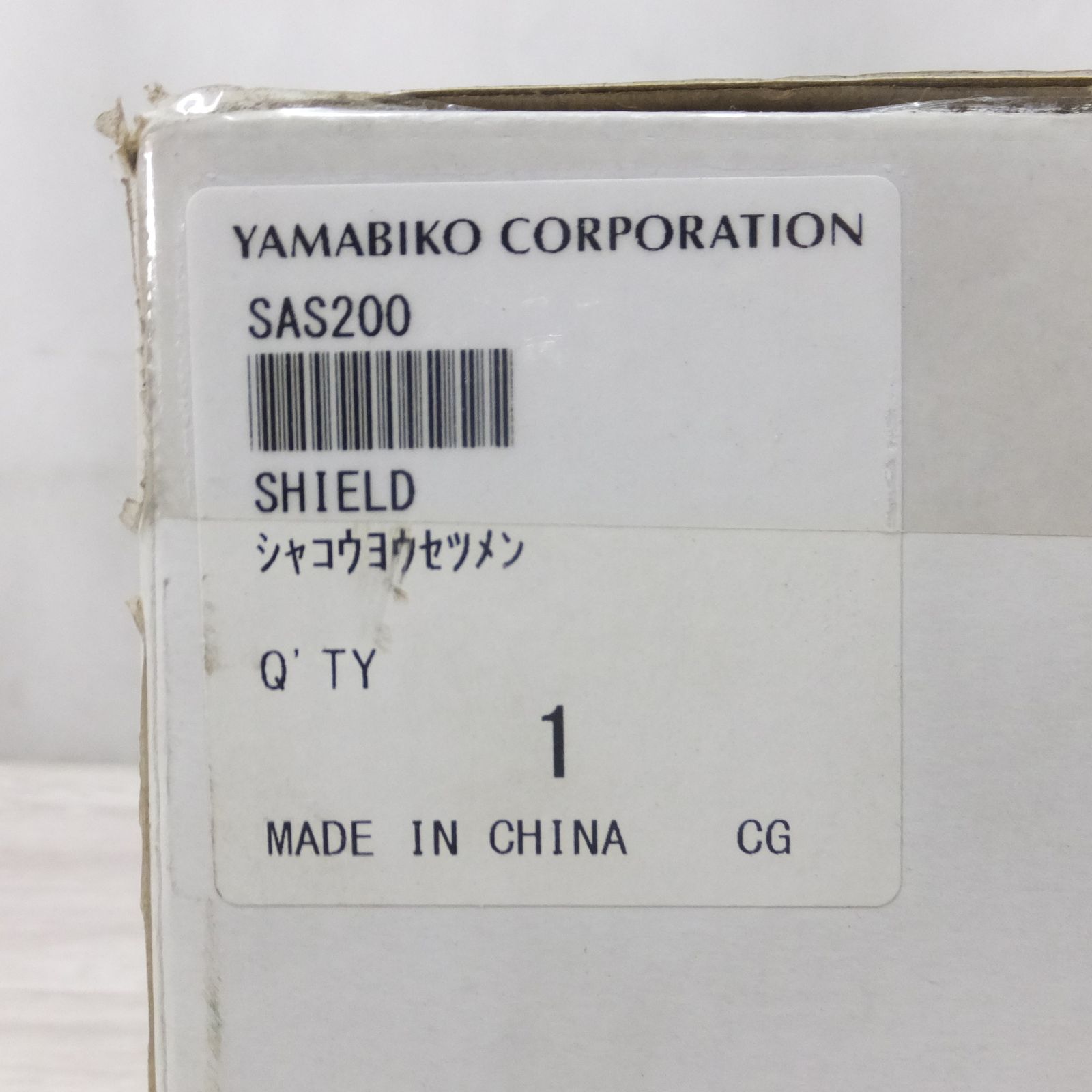 かぶり型◆