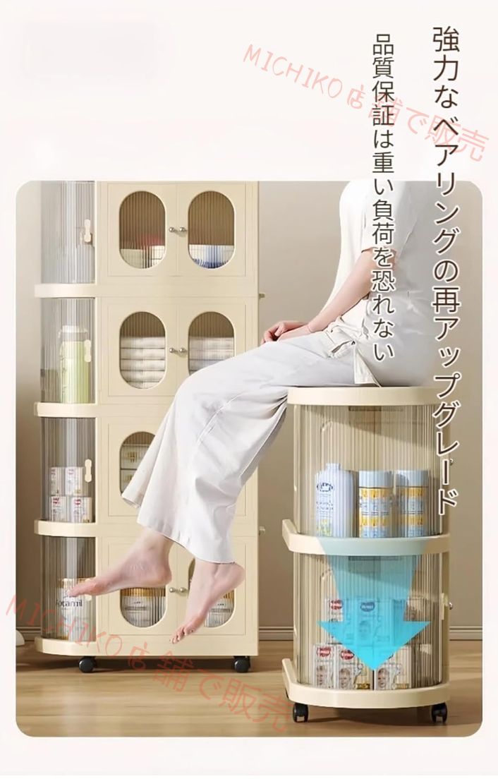 おむつ ラック小物