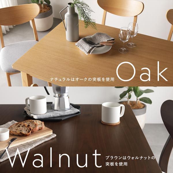 天然木突板 木製脚付き