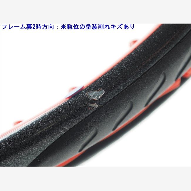 中古 テニスラケット プリンス ビースト 100 (300g) 2017年