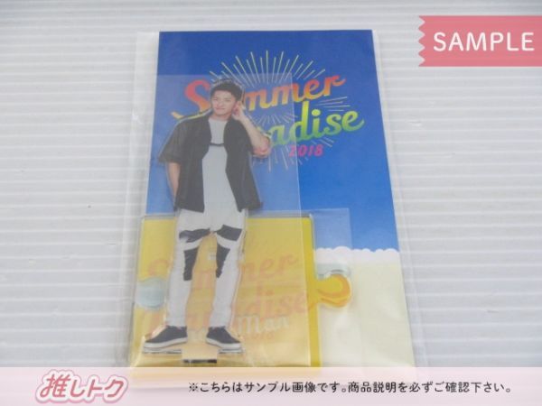 Snow Man 岩本照 アクリルスタンド Summer Paradise 2018