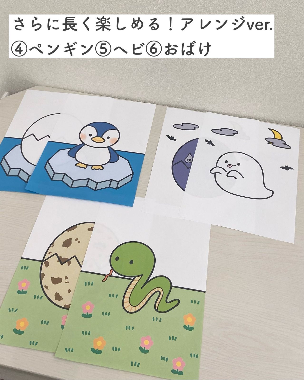 のサムネイル
