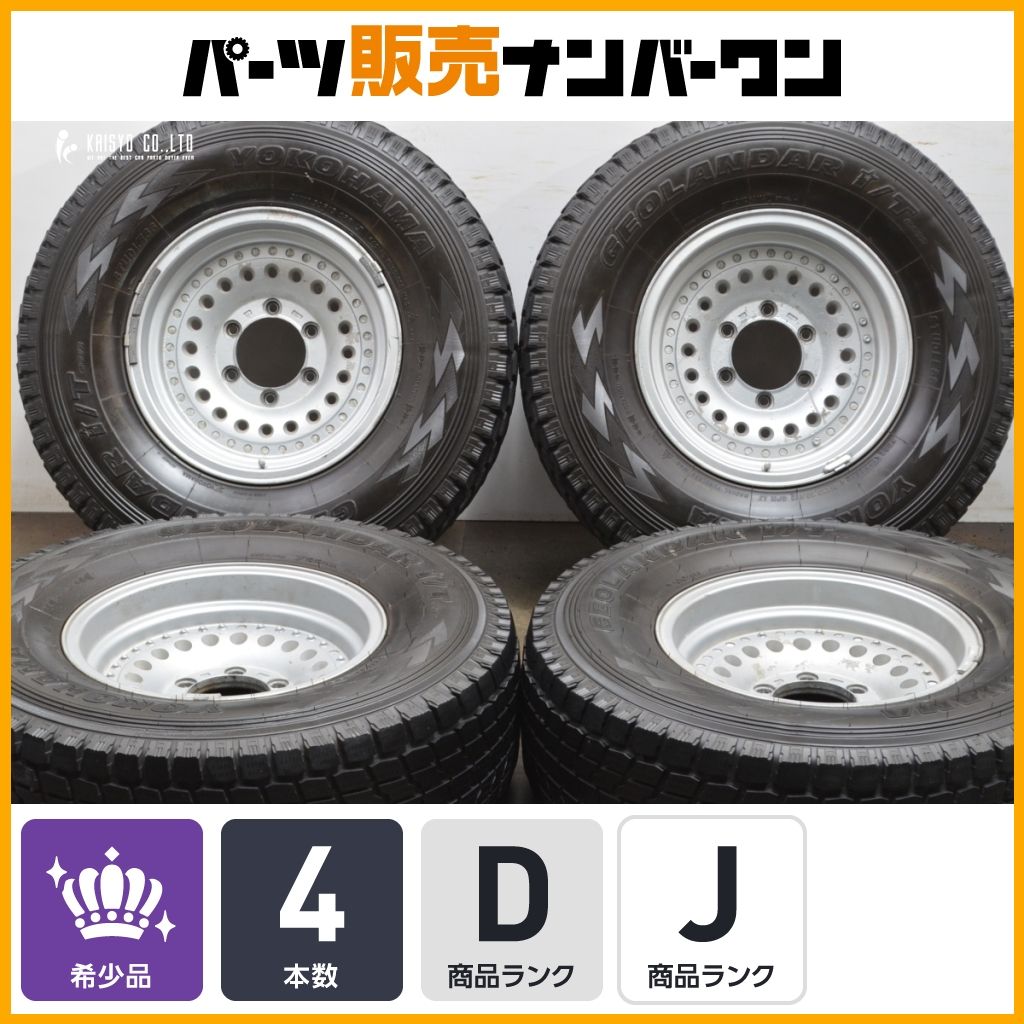 デザイン レンコンホイール 15in 7JJ -13 PCD139.7 ヨコハマ ジオランダー 31×10.50R15 6PR 70 ランクル リフトアップサイズ
