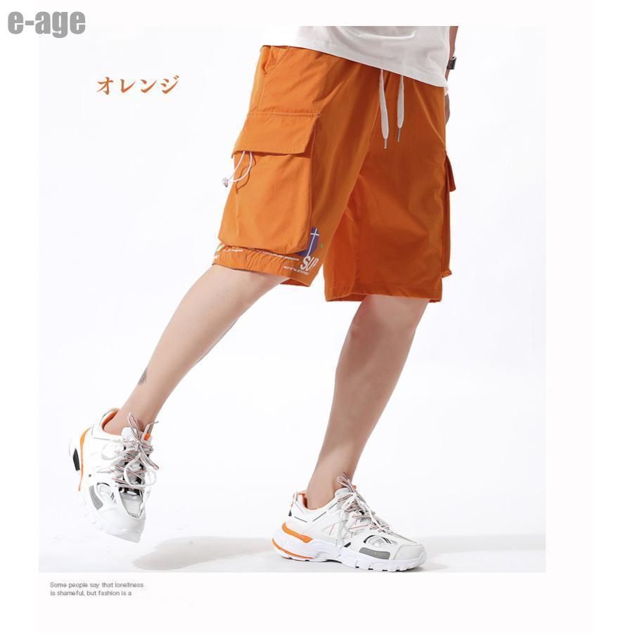 楽天市場】ハーフパンツ・ショートパンツ（カラーマルチカラー