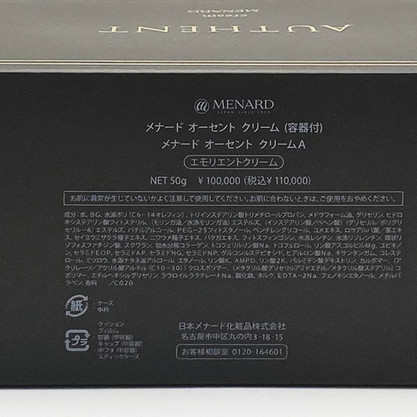 容器付き