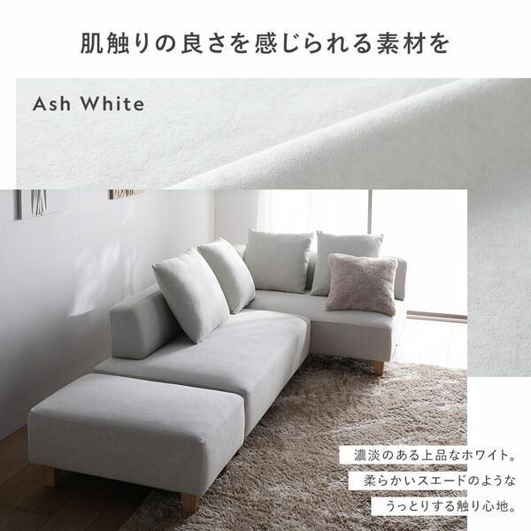 インテリア家具 組立品