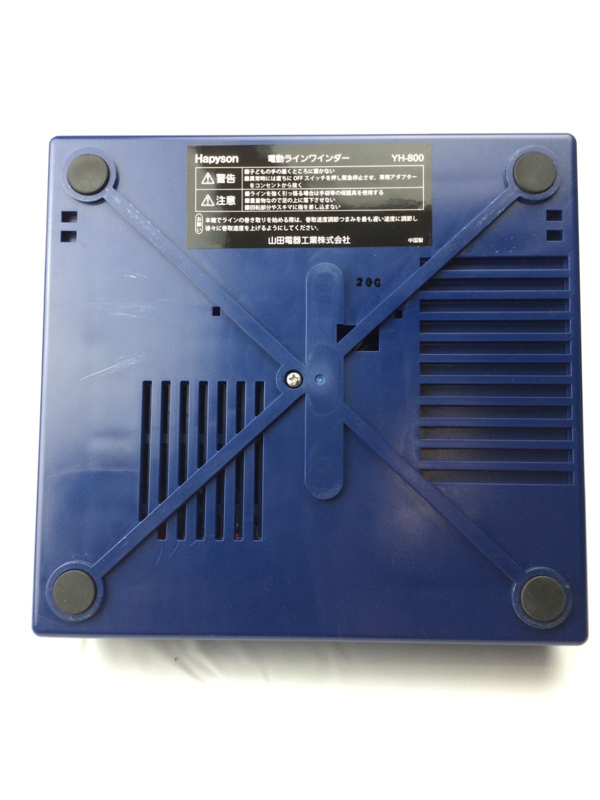 YH-800 電動ラインワインダー