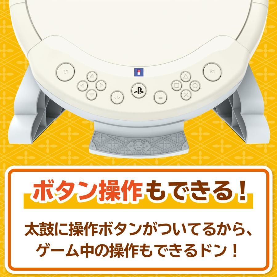 SONYライセンス商品】太鼓の達人専用コントローラー 太鼓とバチ for