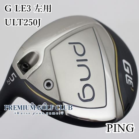 Aランク レディースフェアウェイウッド ピン G LE3 左用|ULT250J|L|21 2280