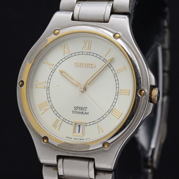 セイコー スピリット 7N47-8000 チタニウム デイト QZ アイボリー文字