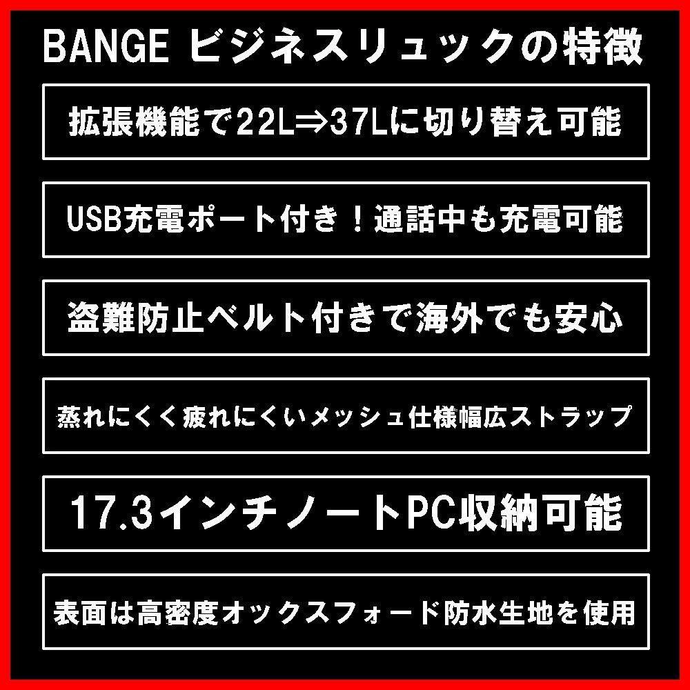 特価セール】ビジネスリュック 3wayリュック 撥水加工 多機能 44*30