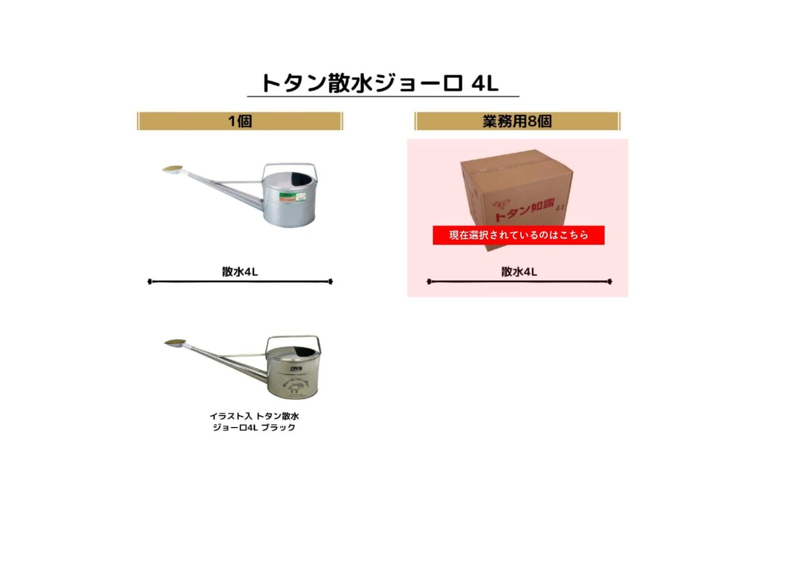 尾上製作所