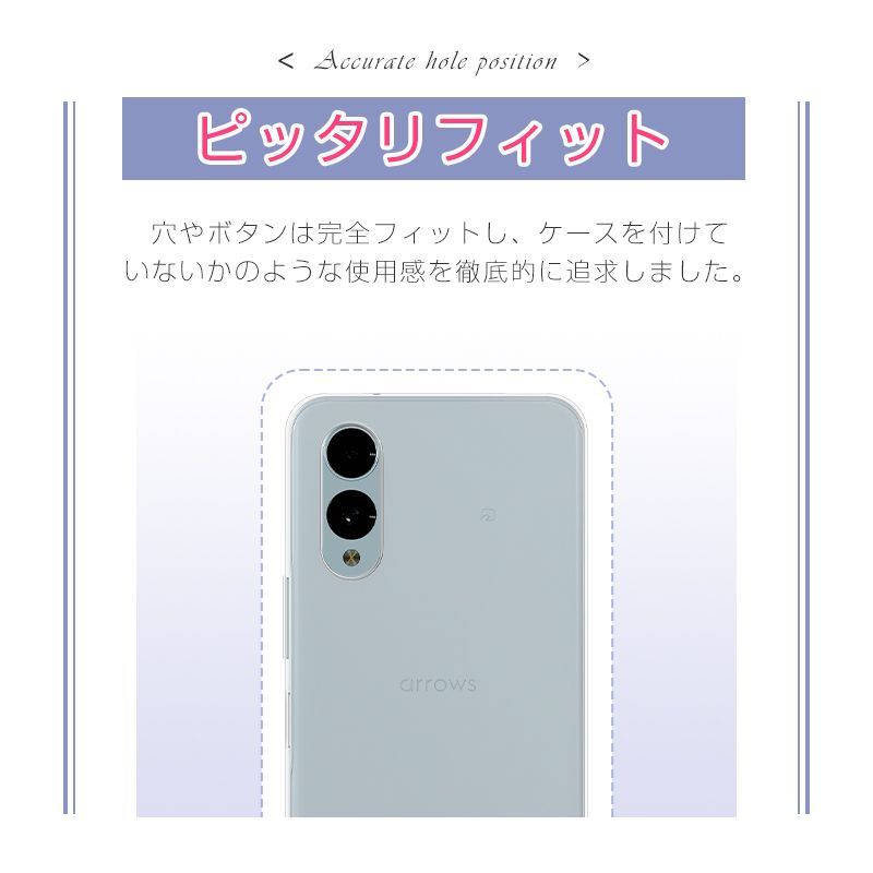 arrows We2 スマホ保護ケース 富士通スマホ アローズ ケース