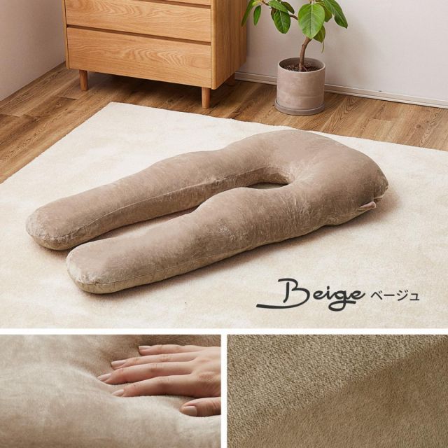 萩原 メレンゲタッチの抱き枕 U型 240634501 ﾍﾞｰｼﾞｭ 140×70