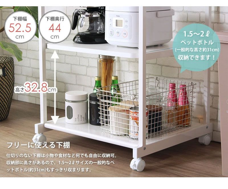 レンジラック 上棚ありタイプ