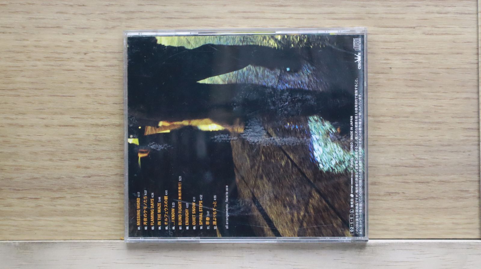 国内盤CD☆フェイス・トゥー・フェイス/Face to Face□ face to face