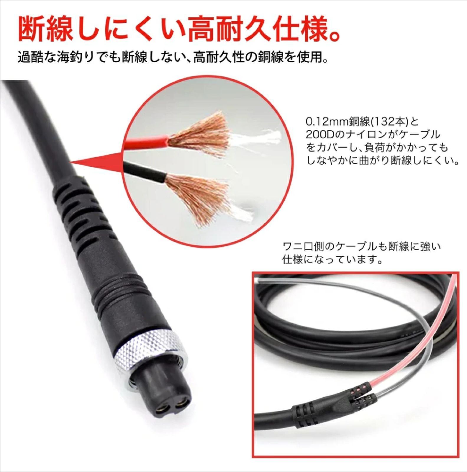 電動リール用 ワニ口クリップ 電源コード 【3M】 2芯タイプ 延長
