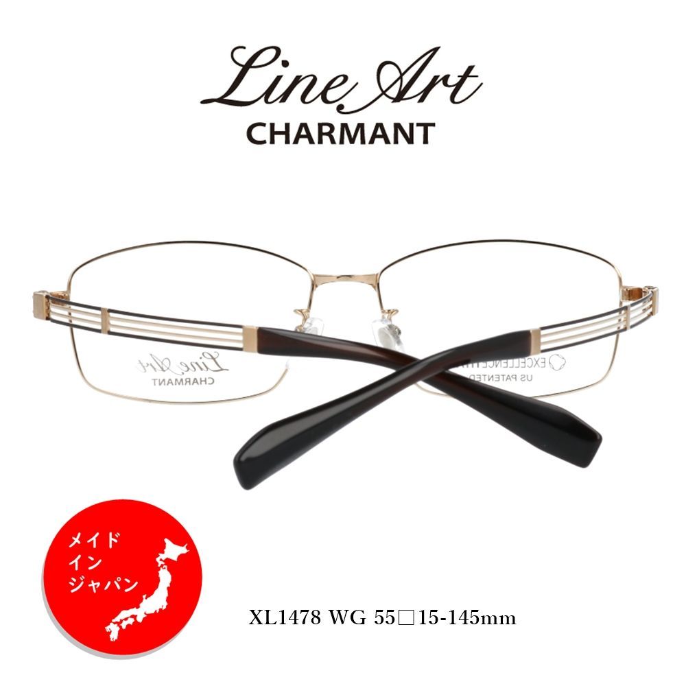 ラインアート シャルマン メガネ XL1478 WG 日本製 鯖江 新品 未使用