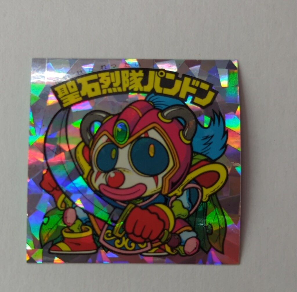 ビックリマンシール29弾　12枚セット ビックリマン 超美品 出品中 】 当時物 チョコ版 29弾 コンプ 美品 36