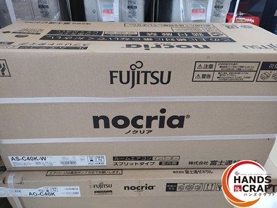 エアコン 2020年製