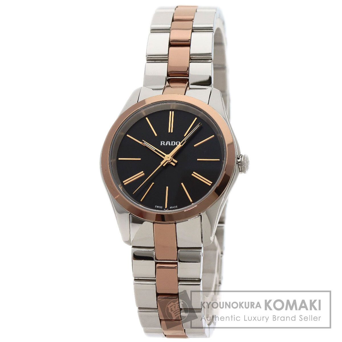 RADO ラドー R32976152 ハイパークローム 腕時計 SS SSxセラミック レディース