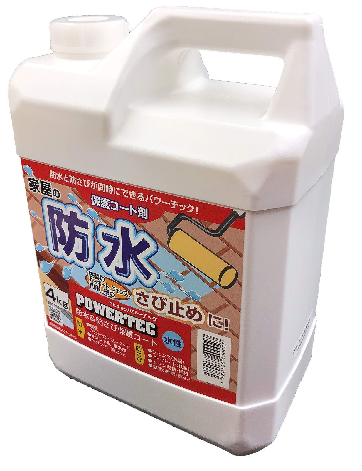 防水-防さび保護コート剤 パワーテック