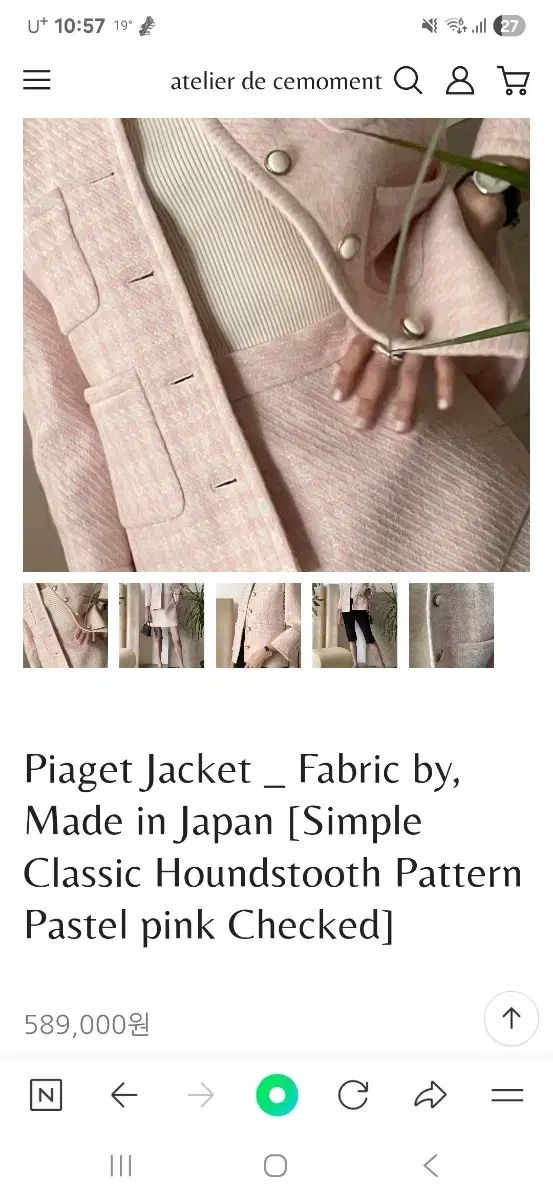 쎄모먼 피아제 ツイード ジャケット 36 MAAHADDERANG_COM