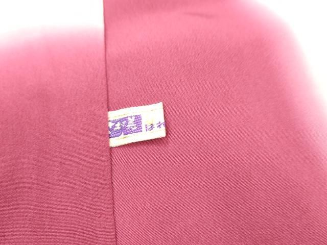 平和屋着物▽訪問着 手描き 枝花文 暈し染め 金彩 さが美扱い