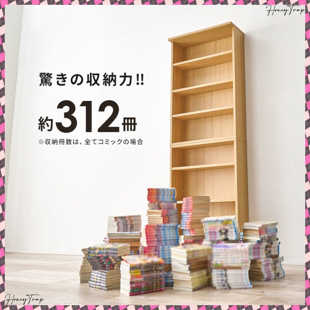 本棚