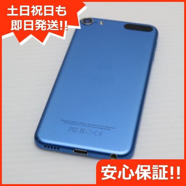 美品✨Apple iPod Touch 第6世代 64GB Blue 送料無料 超美品 iPod touch 第6世代 16GB ブルー 即日発送 オーディオ