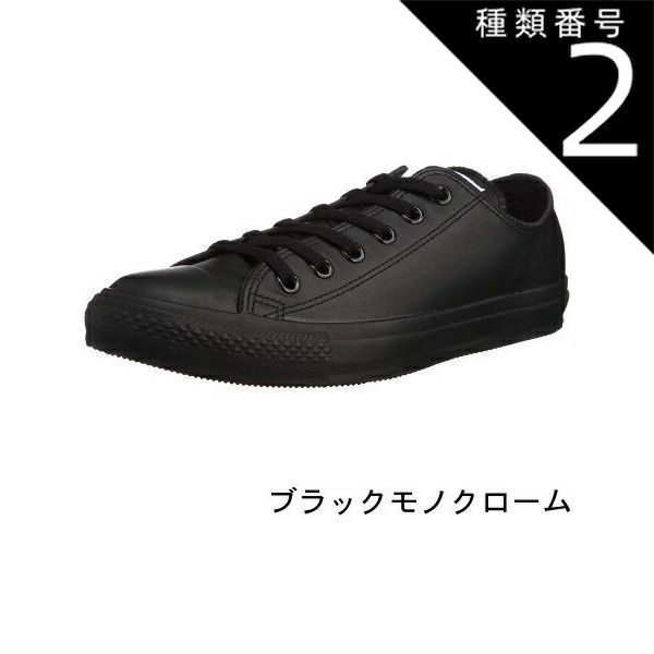 種類2:HIカット ホワイト/24.5 (CONVERSE) ALL STAR LEA コンバース オールスター レザー OX HI メンズ