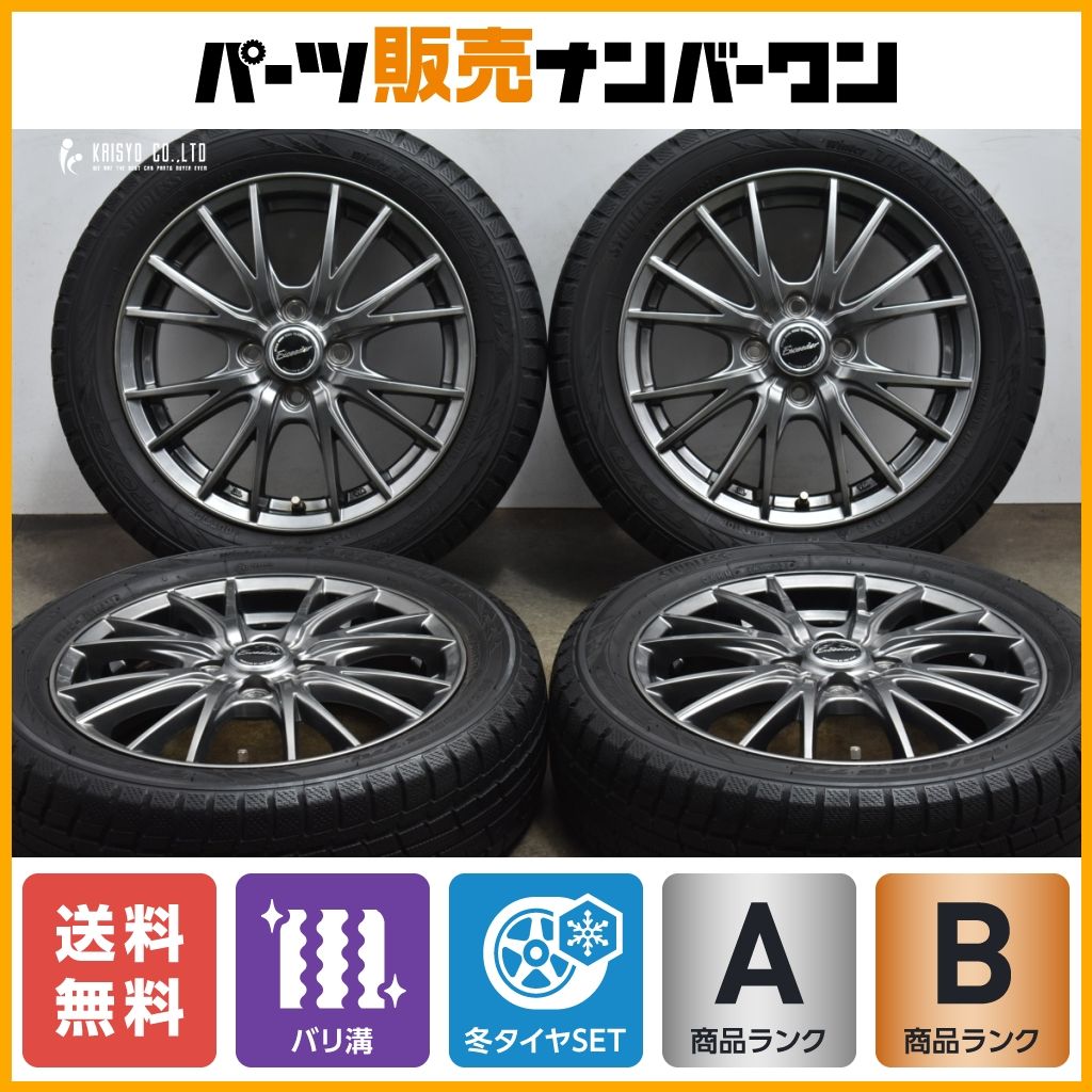 【バリ溝】エクシーダー 15in 4.5J +45 PCD100 トーヨー ウィンタートランパス TX 165/60R15 デリカミニ ハスラー ソリオ キャスト Kei