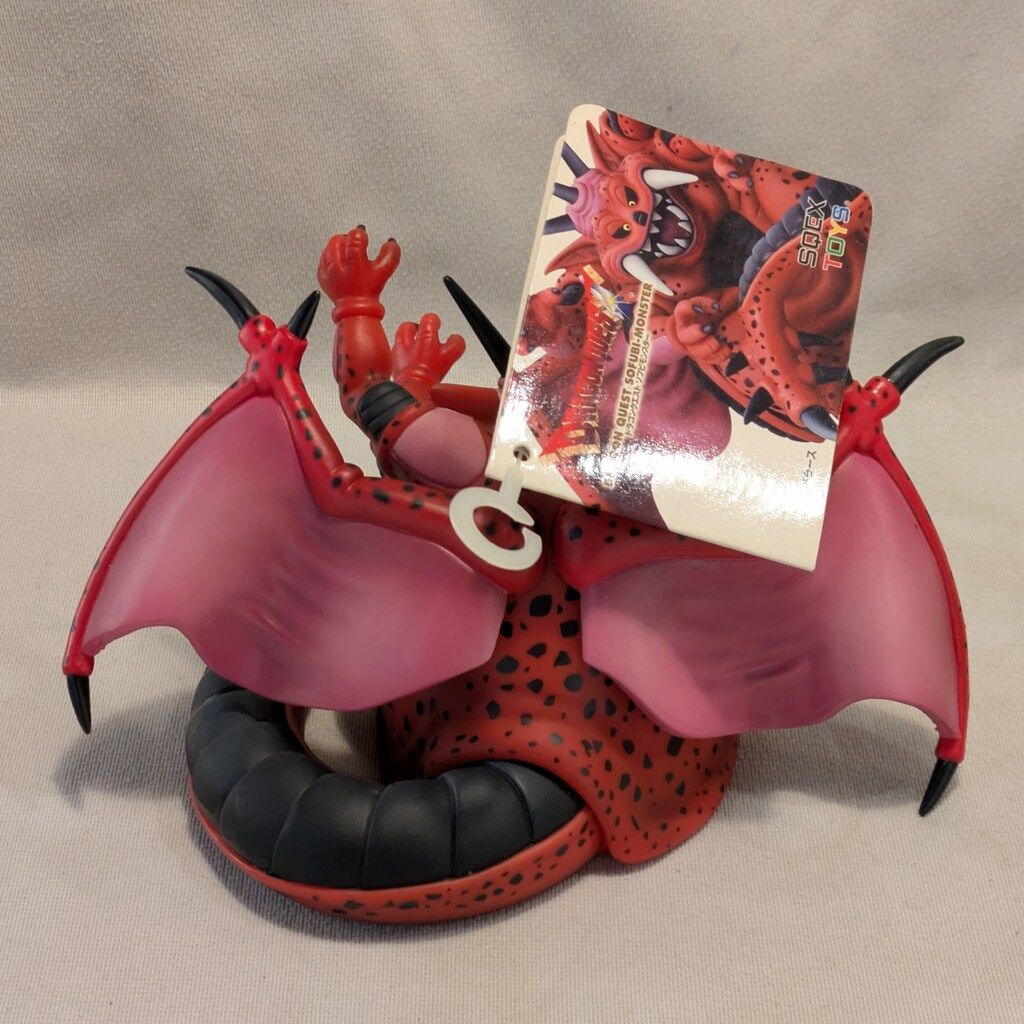 ドラゴンクエスト ソフビモンスター ミルドラース ソフビ タグ付き m41858187289_1.jpg?1713662873