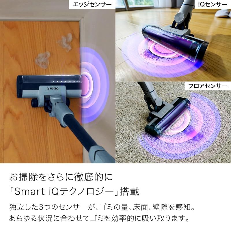 Shark シャーク 掃除機 スティック コードレス ステーション