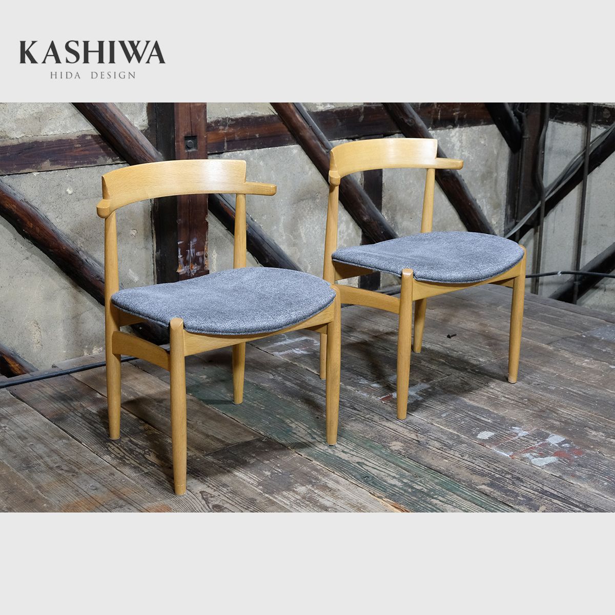 mikke様専用/展示美品/柏木工/マイスターチェア/ダイニングチェア/ナラ