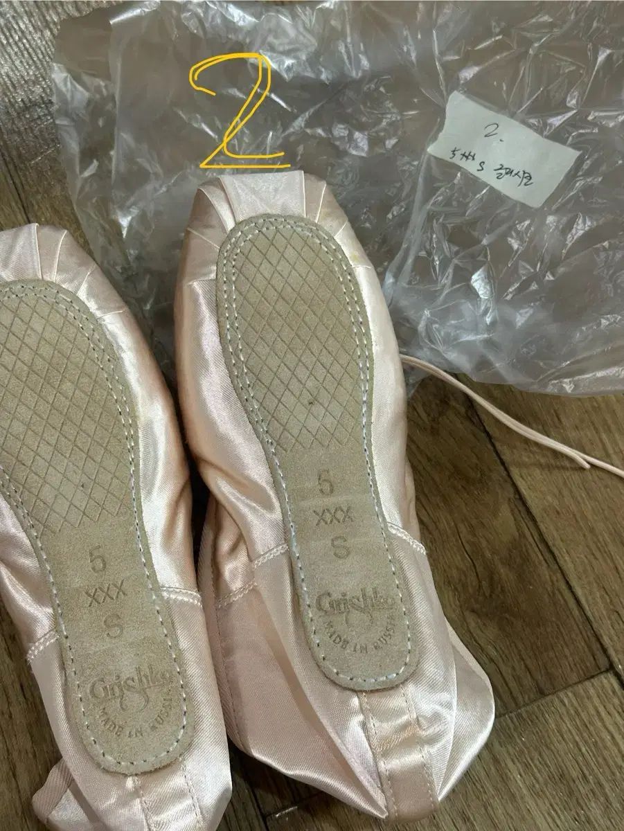 ゆーママ】グリシコ マヤ1 PRO 5 1/2 楽天市場】【 グリシコ 】 トウ