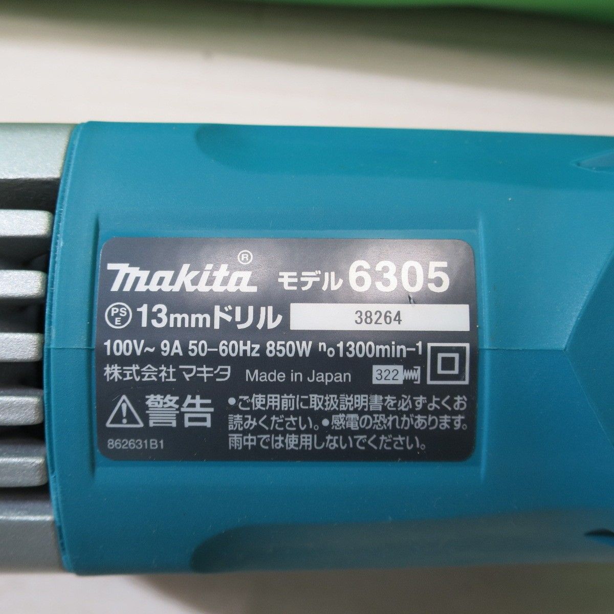 100V