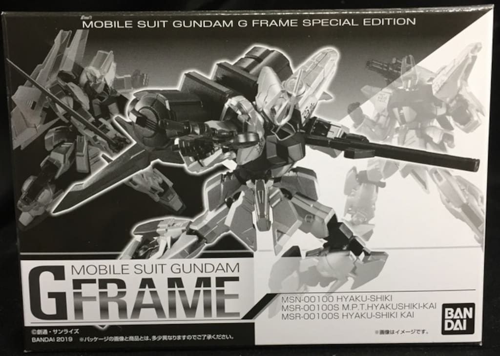 バンダイ G-FRAME MSR-00100S百式改|量産型百式改|百式 コーティングVer. 2463972