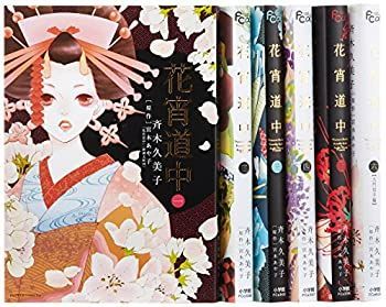 中古-非常に良い】 花宵道中 コミック 1-6巻セット (フラワー