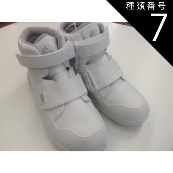 種類7 ホワイト|24.5cm キッズハイカットシューズ ムーンスターCR J2103 21.5~24.5cm