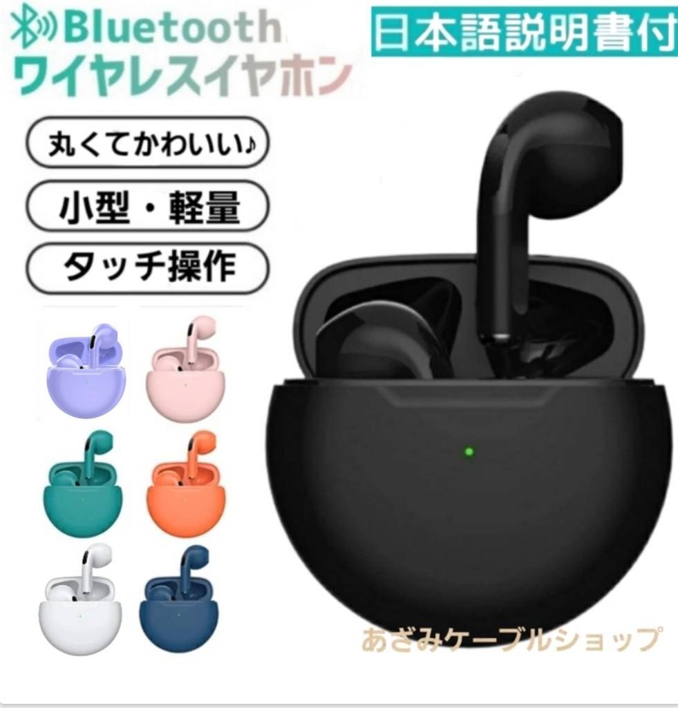 Bluetooth ワイヤレス イヤホン イヤフォン ブルートゥース iPhone