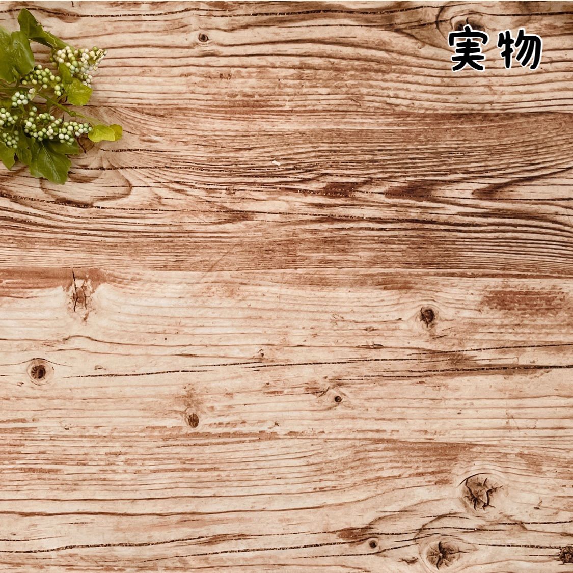 大人女性の 新品 未使用 新品 撮影用 背景布 木目調 その他 Riversideallofusornone Org Riversideallofusornone Org