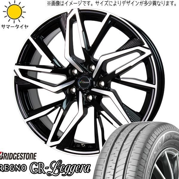 ハスラー#165/60R15#ブリヂストン#レグノ#レジェーラ ブリヂストン