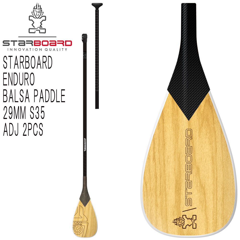 22-24 STARBOARD ENDURO BALSA PADDLE 29MM S35 ADJ 2PCS / スターボード エンデューロ  バルサパドル カーボンアジャスタブル 2ピース パドルボード インフレータブル サップ SUP 営業所止め 送料無料 - メルカリ