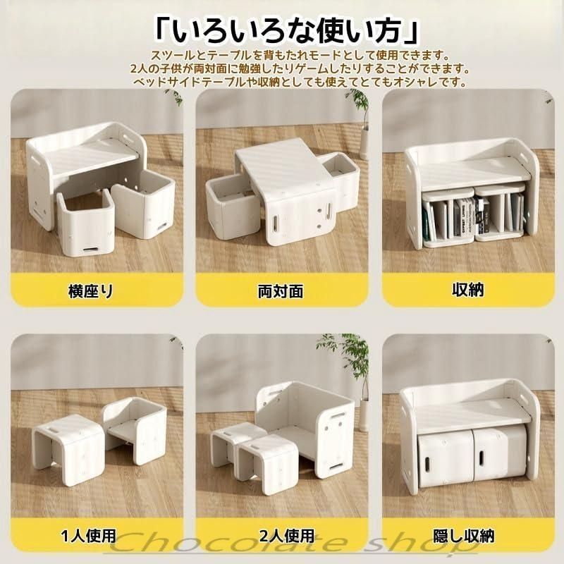 【日替わりセール】 キッズデスク チェアセット 3点セット 2人用 デスクチェア 子供用 スタディーセット 角が丸いデザイン 子供に優しい素材