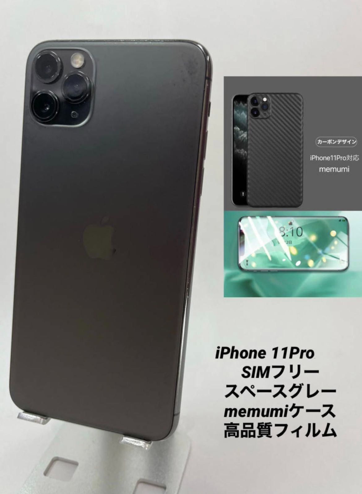 iPhone 11Pro 64GB Sグレイ/シムフリー/新品BT100％015-