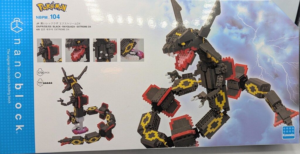 カワダ nanoblock/NBPM_104 黒いレックウザ エクストリームDX