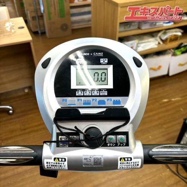 アルインコ　電動ウォーカー アルインコ プログラム 電動ウォーカー 56116 湘南台店 - メルカリ